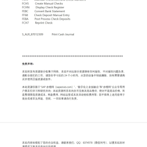 资料下载
