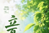 【每日资讯简报，一分钟知天下事】