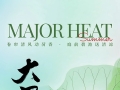 【每日资讯简报，一分钟知天下事】