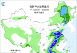 【每日资讯简报，一分钟知天下事】