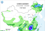 【每日资讯简报，一分钟知天下事】