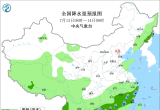【每日资讯简报，一分钟知天下事】