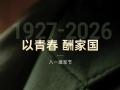 【每日资讯简报，一分钟知天下事】