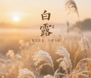 【每日资讯简报，一分钟知天下事】