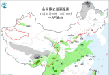 【每日资讯简报，一分钟知天下事】