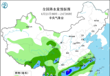 【每日资讯简报，一分钟知天下事】