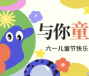 【每日资讯简报，一分钟知天下事】