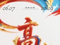 【每日资讯简报，一分钟知天下事】