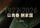 【每日资讯简报，一分钟知天下事】
