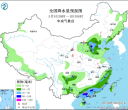 【每日资讯简报，一分钟知天下事】