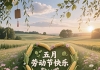 【每日资讯简报，一分钟知天下事】