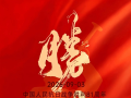 【每日资讯简报，一分钟知天下事】