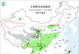 【每日资讯简报，一分钟知天下事】