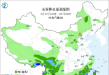 【每日资讯简报，一分钟知天下事】
