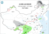 【每日资讯简报，一分钟知天下事】