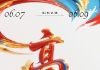 【每日资讯简报，一分钟知天下事】