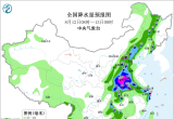 【每日资讯简报，一分钟知天下事】