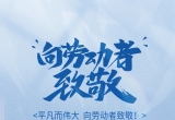 【每日资讯简报，一分钟知天下事】