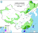 【每日资讯简报，一分钟知天下事】