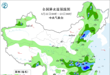 【每日资讯简报，一分钟知天下事】