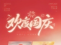 【每日资讯简报，一分钟知天下事】