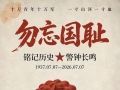 【每日资讯简报，一分钟知天下事】