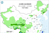【每日资讯简报，一分钟知天下事】