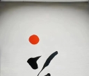 《道德经》五十五章归纳简析