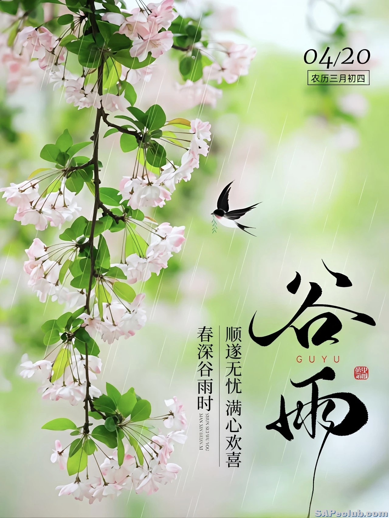 【每日资讯简报，一分钟知天下事】